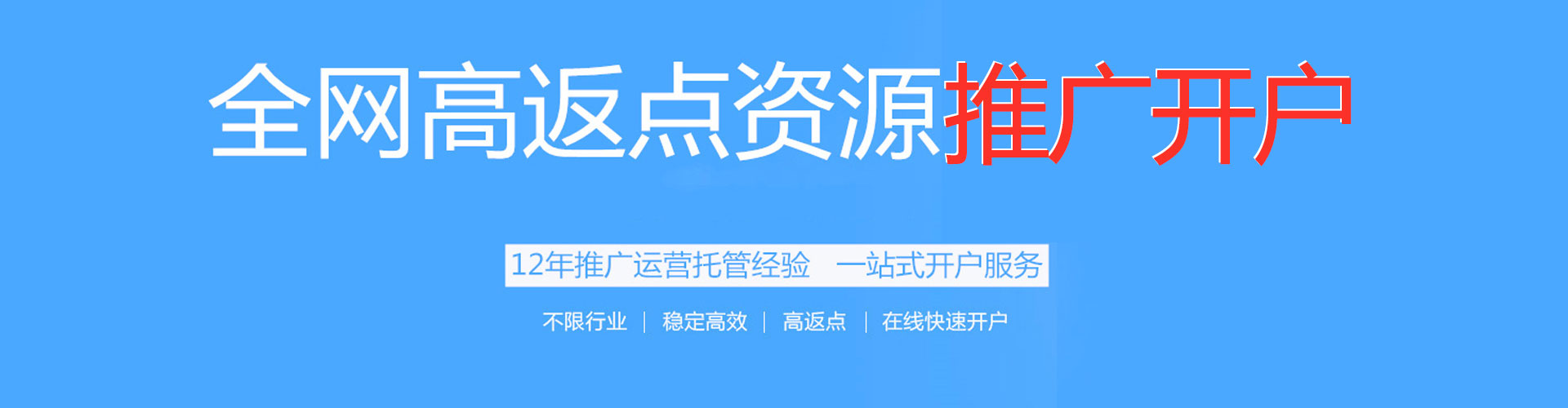 埇桥信息流平台